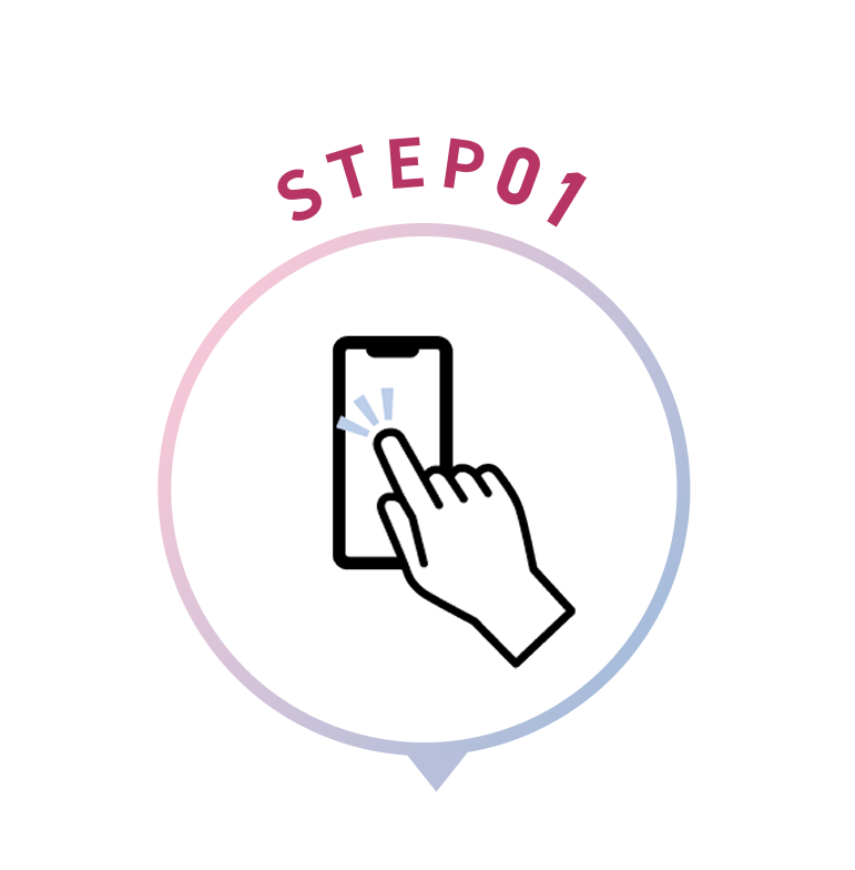 スマホのアイコン